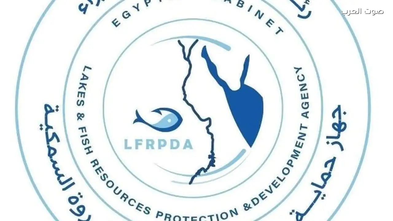 حماية البحيرات: 21 طناً حصاداً من مزرعة المنزلة والتوسع في الاستزراع المكثف