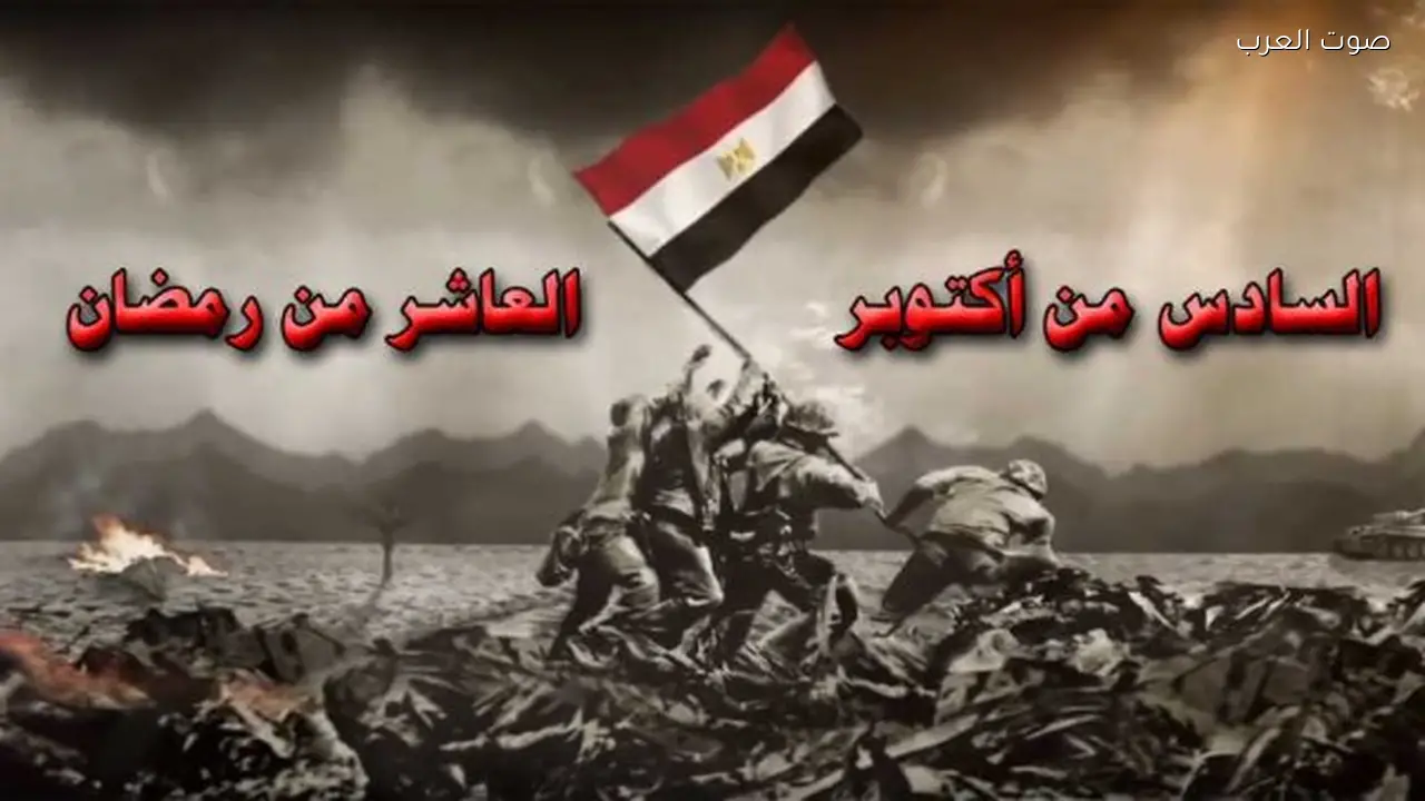 “خارطة طريق للجيل الجديد في العاشر من رمضان لمواجهة التحديات”