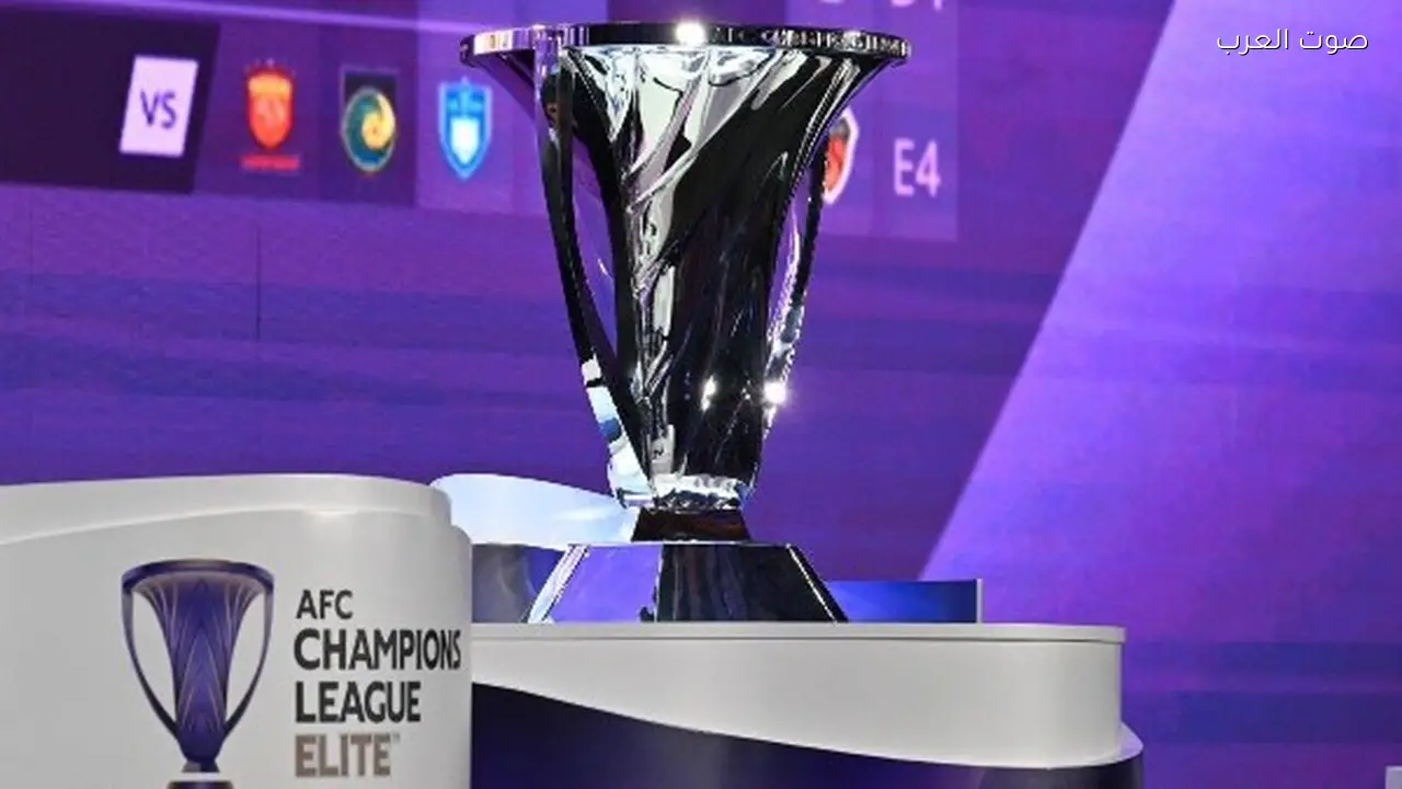 دوري أبطال آسيا يحدد مواجهات دور الـ16 بعد انتهاء مرحلة المجموعات