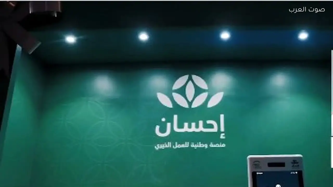 رئيس “الغذاء والدواء”: تبرع القيادة يعكس قيم الإحسان والتلاحم