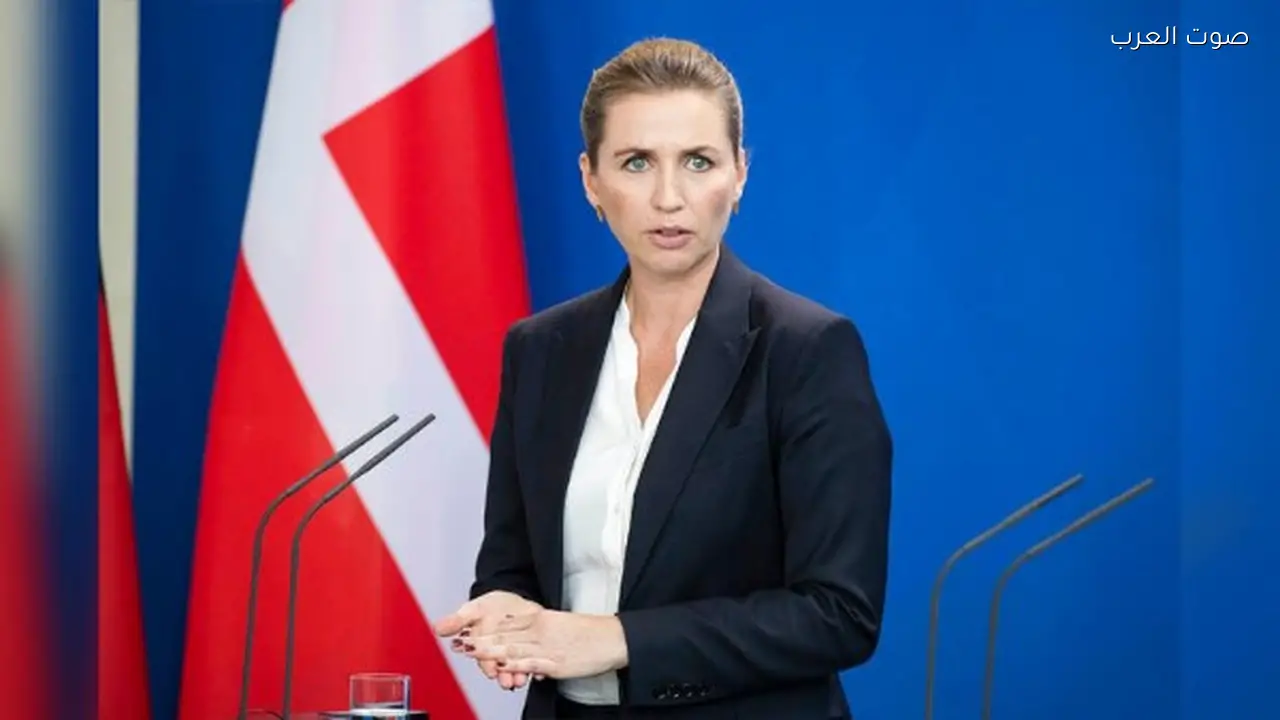 رئيسة وزراء الدنمارك: ترامب لا يزال يرغب في جرينلاند