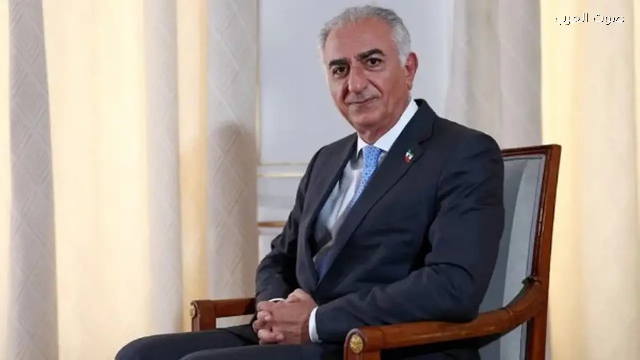 رضا بهلوي: إيران تستعد لمرحلة تحول تاريخي