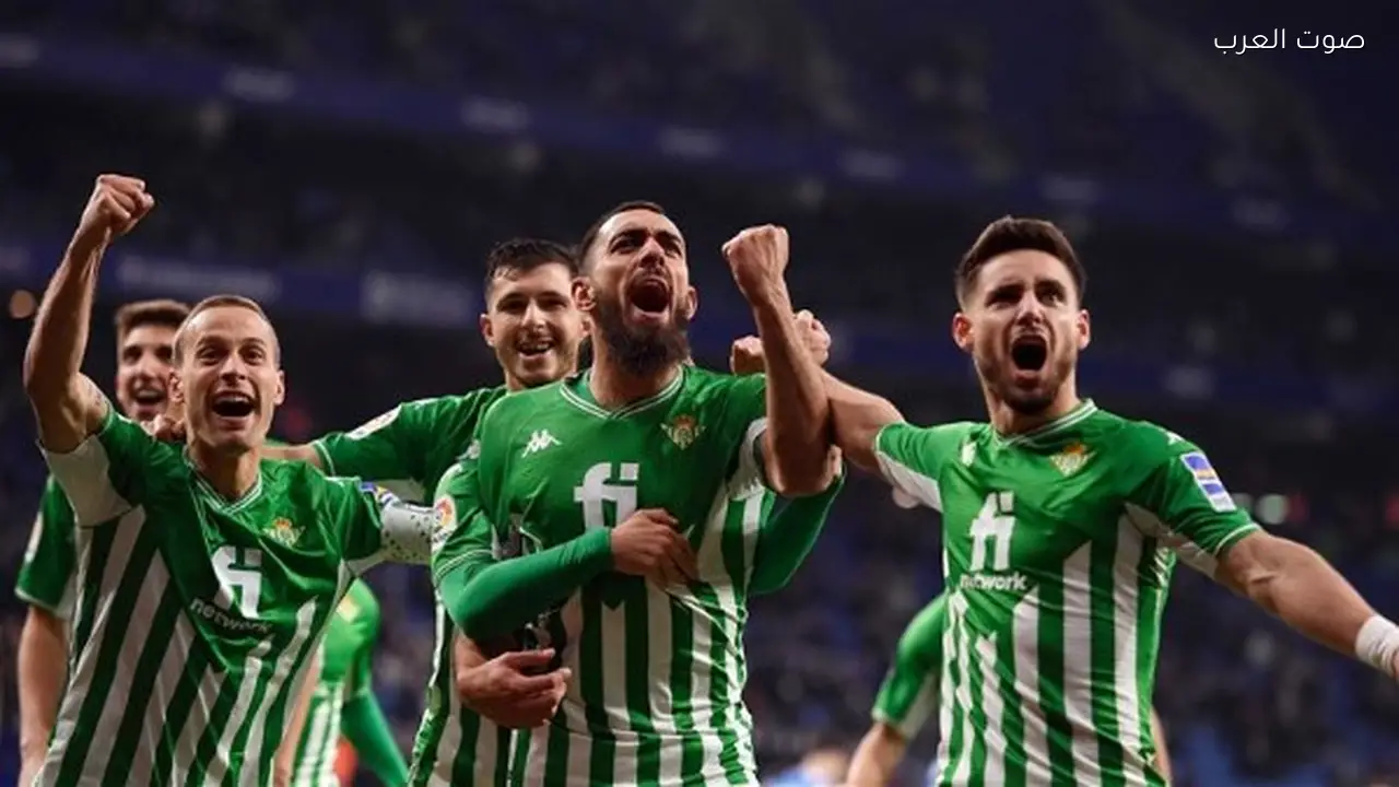 ريال بيتيس يتغلب على مايوركا 2-1 في الدوري الإسباني