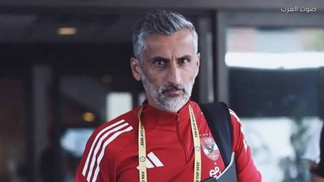 ريبيرو يعبر عن رد فعل مفاجئ بعد حكم كاس ضد الأهلي