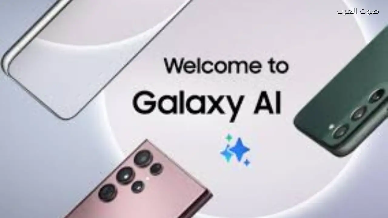 سامسونج تطور Galaxy AI لنظام وكلاء متعدّد مع دمج Perplexity