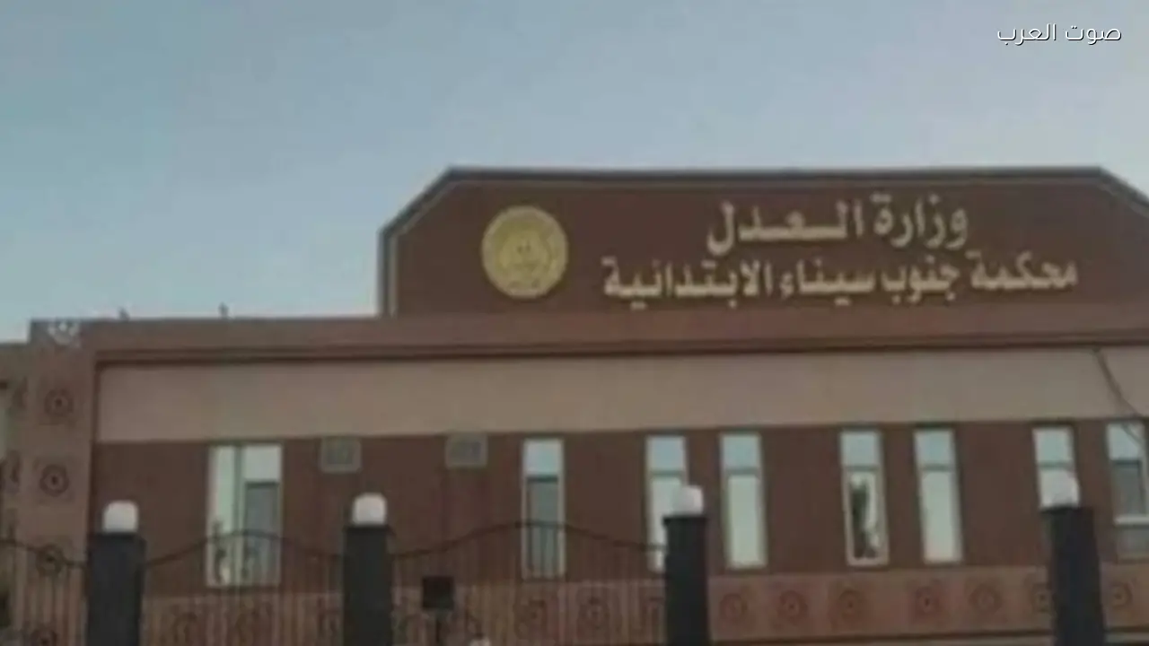 سجن 3 سنوات وغرامة 50 ألف جنيه لعامل صيد بتهمة الاتجار في المخدرات