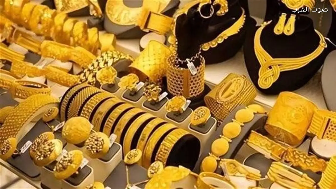 سعر الذهب في مصر صباح اليوم