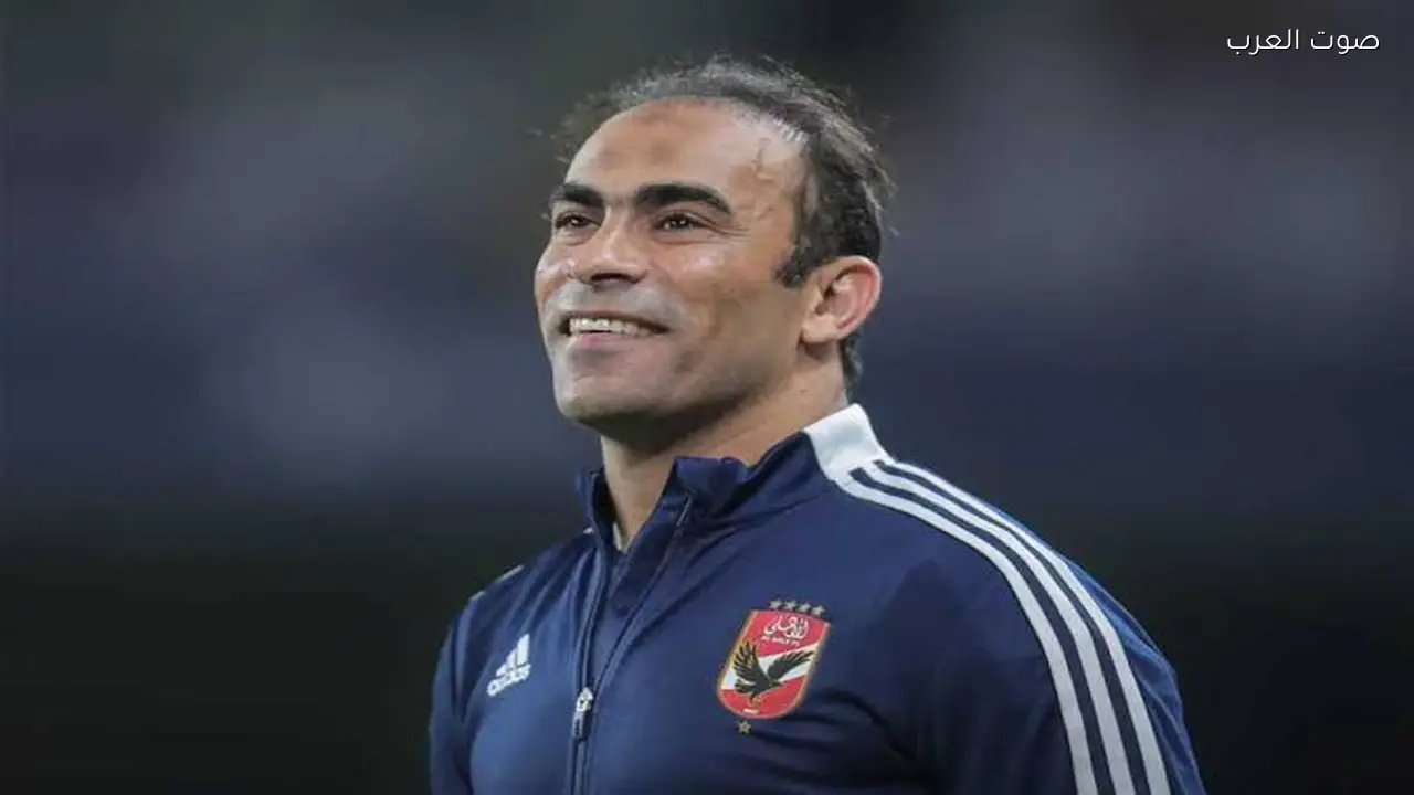 سيد عبد الحفيظ يقود بعثة الأهلي إلى تونس لمواجهة الترجي