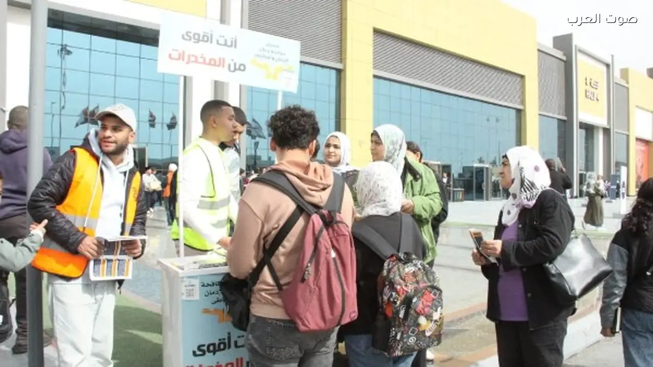 شباب مصر يتوافدون على أنشطة صندوق مكافحة الإدمان في معرض الكتاب