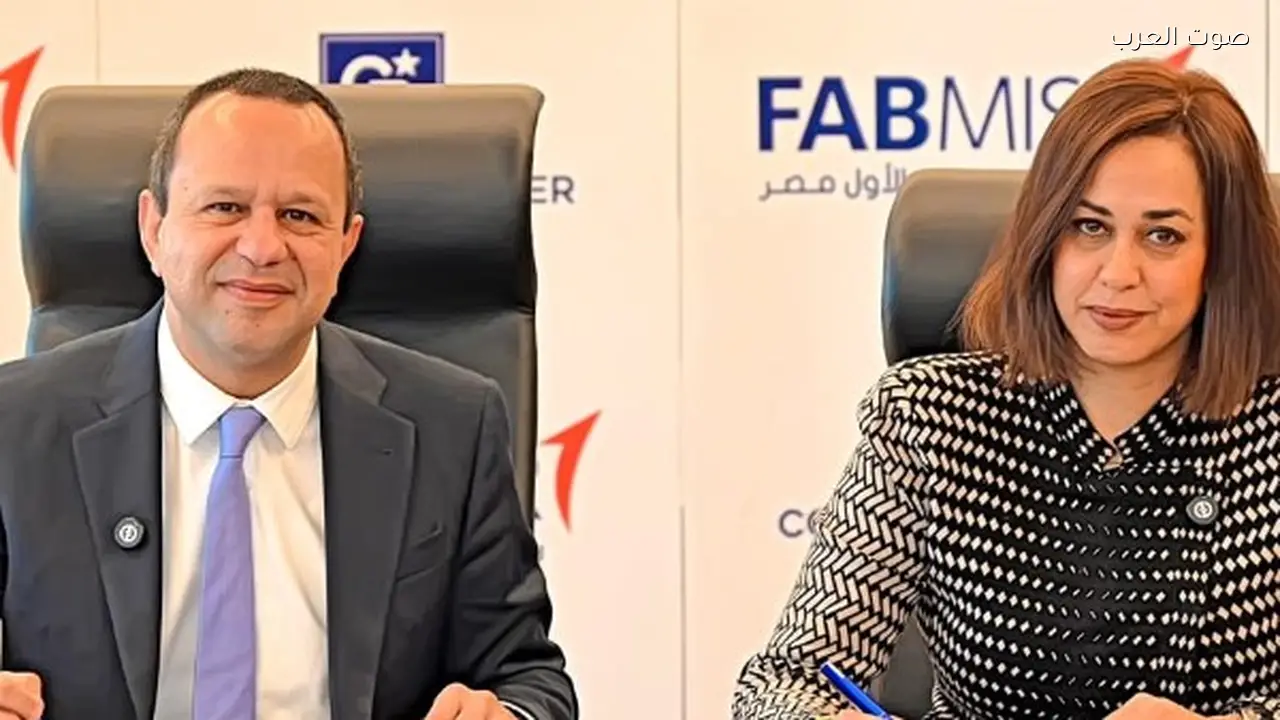 شراكة جديدة لتعزيز التمويل العقاري في مصر