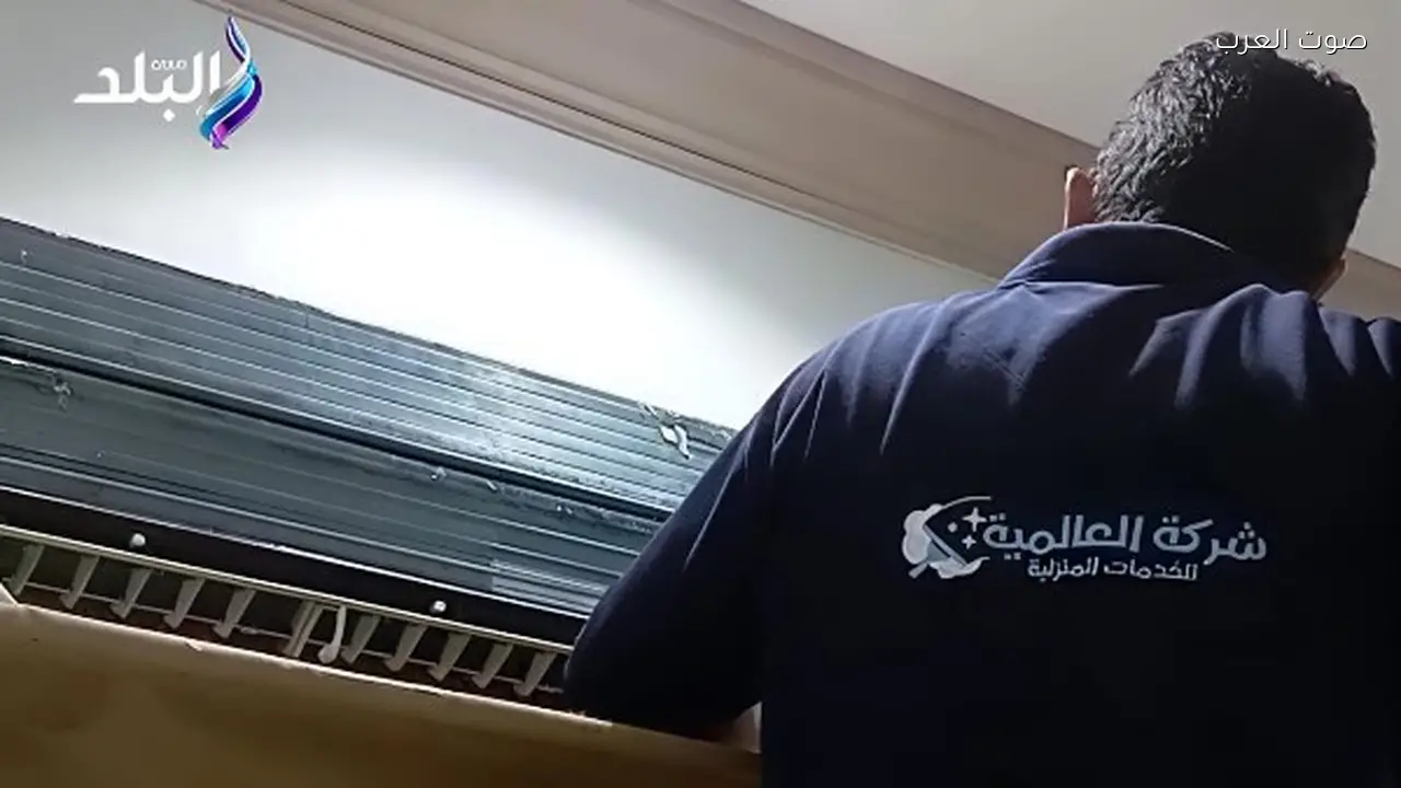 شركة تنظيف منازل موثوقة في الرياض