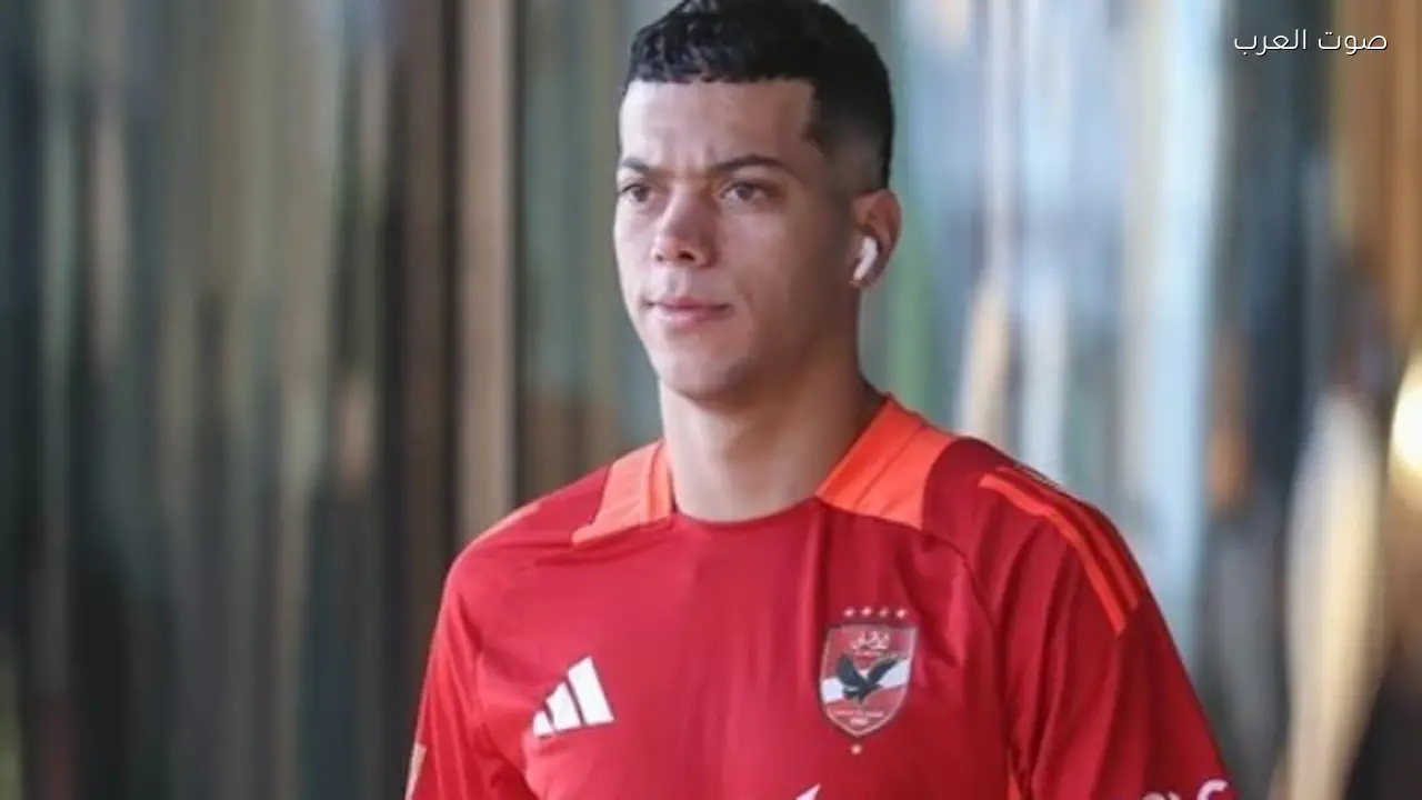 شريف عبدالفضيل: تأثير غياب إمام عاشور على الأهلي