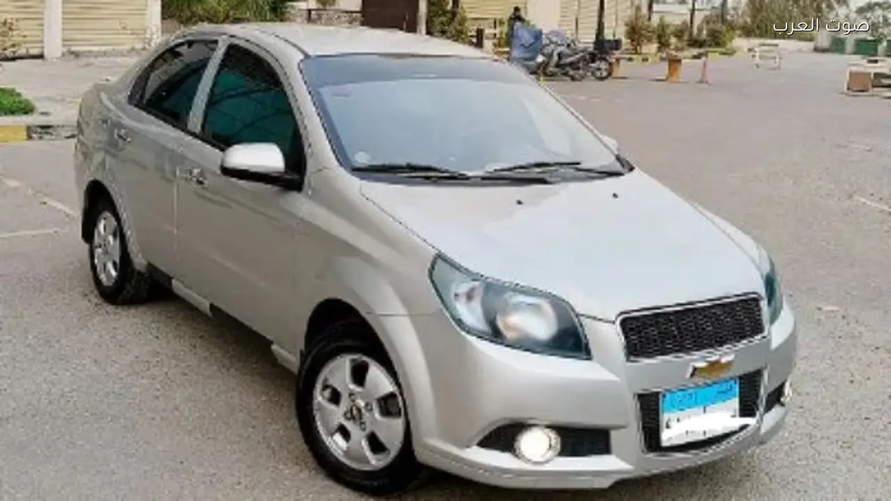 شيفروليه أفيو متاحة الآن بسعر 400 ألف جنيه