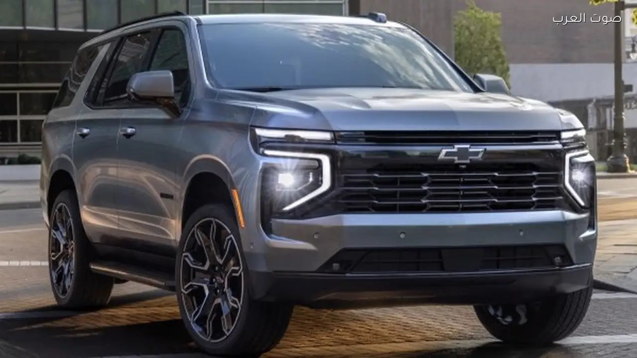 شيفروليه تاهو: المواصفات والأسعار في السعودية