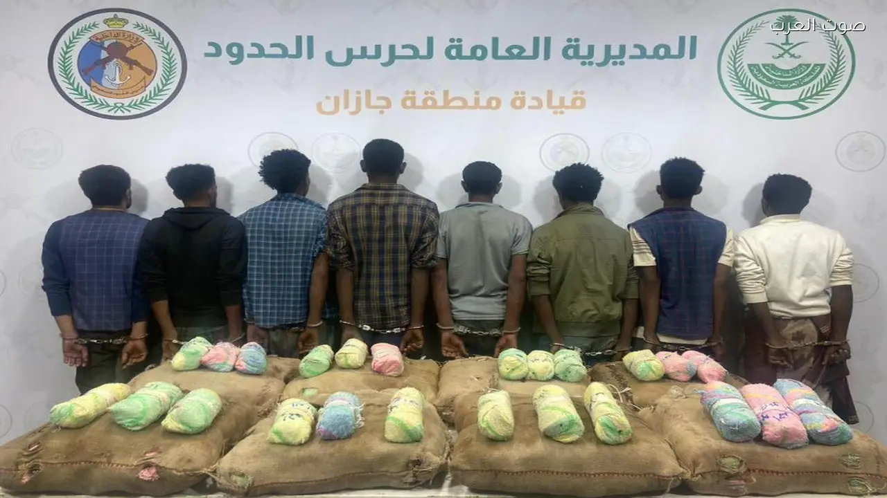 ضبط ثمانية إثيوبيين في جازان لتهريب 160 كجم من القات