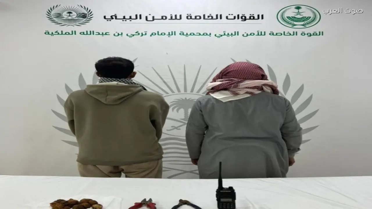 ضبط مواطنين دخلا “محمية الإمام تركي” بدون ترخيص رسمي