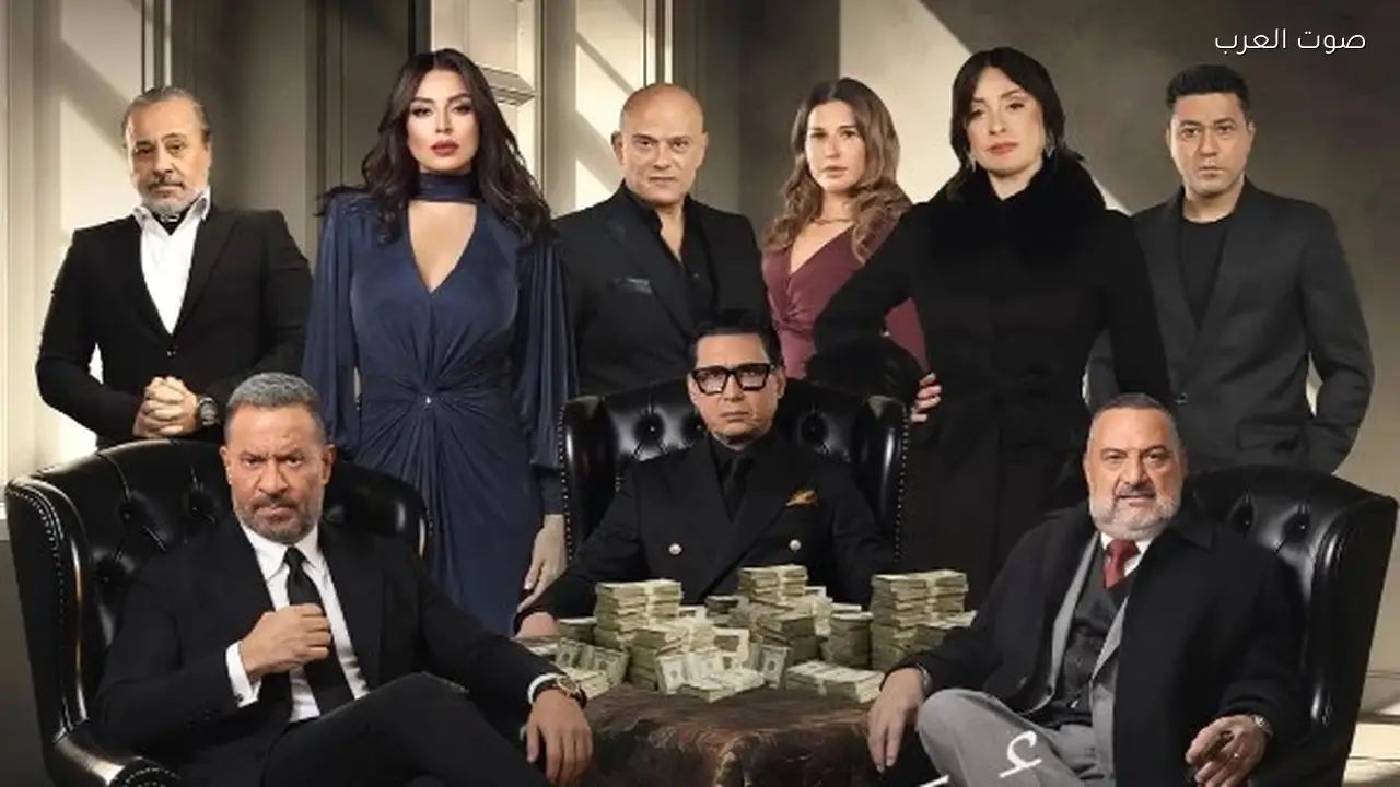 طرح البوستر الجماعي لمسلسل أولاد الراعي في رمضان 2026