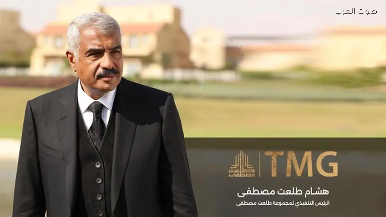 طلعت مصطفى تحقق 382 مليار جنيه مبيعات جديدة وتعزز ريادتها في السوق العقاري المصري