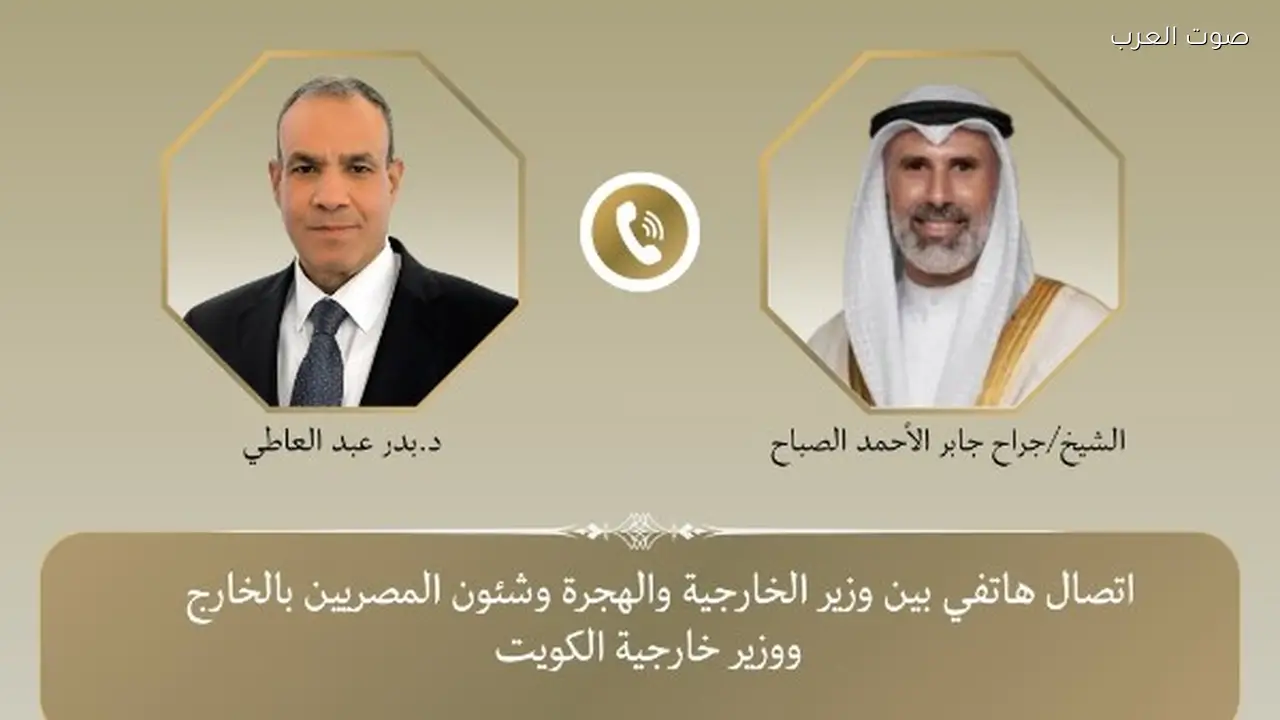 عبد العاطي يهنئ وزير خارجية الكويت الجديد