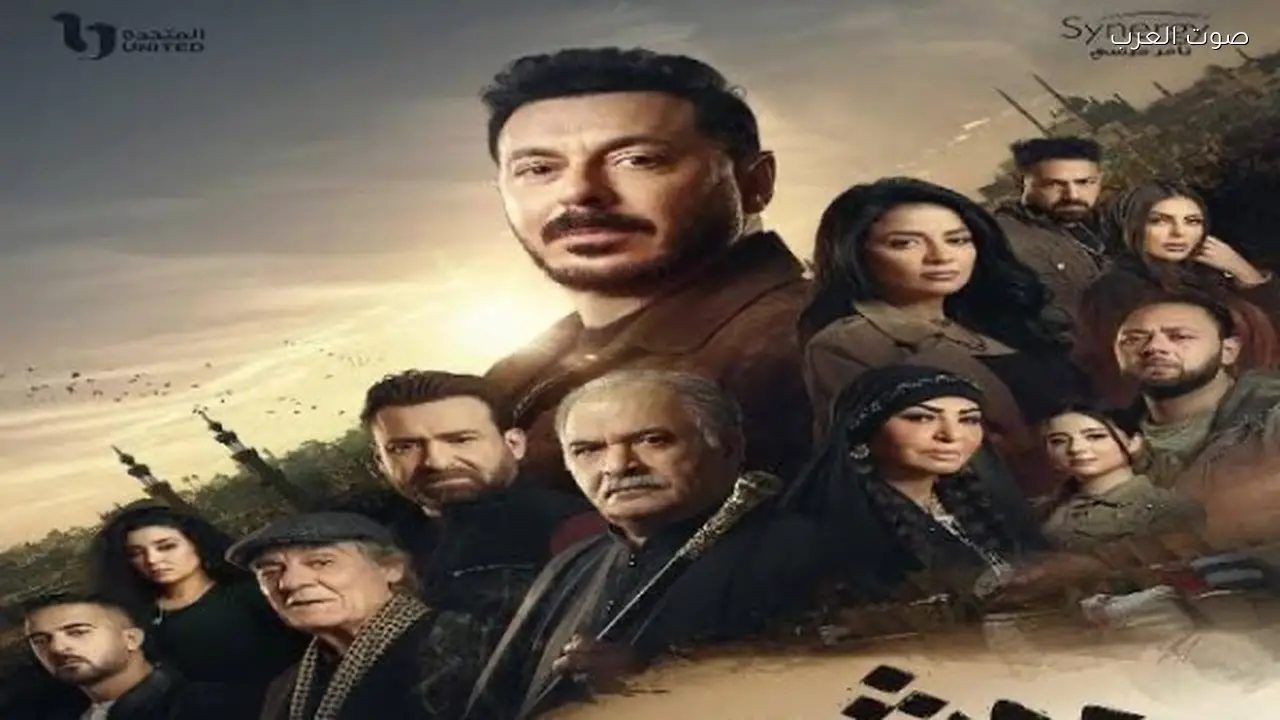 عرض مسلسل “درش” على قناة الظفرة في رمضان 2026