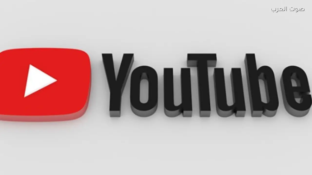 عطل في يوتيوب يؤثر على آلاف المستخدمين