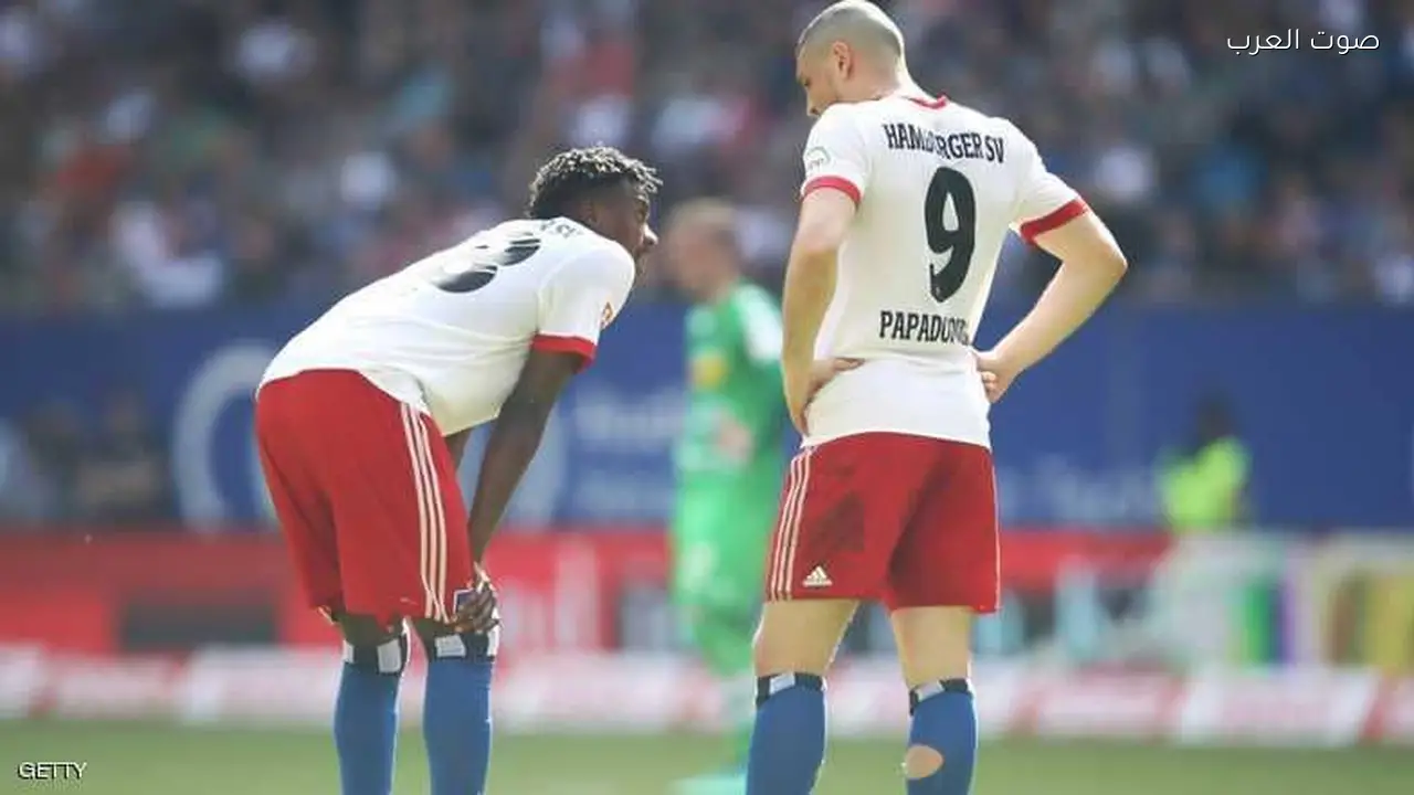 غرامة كبيرة على نجم هامبورغ الألماني تفاصيل جديدة