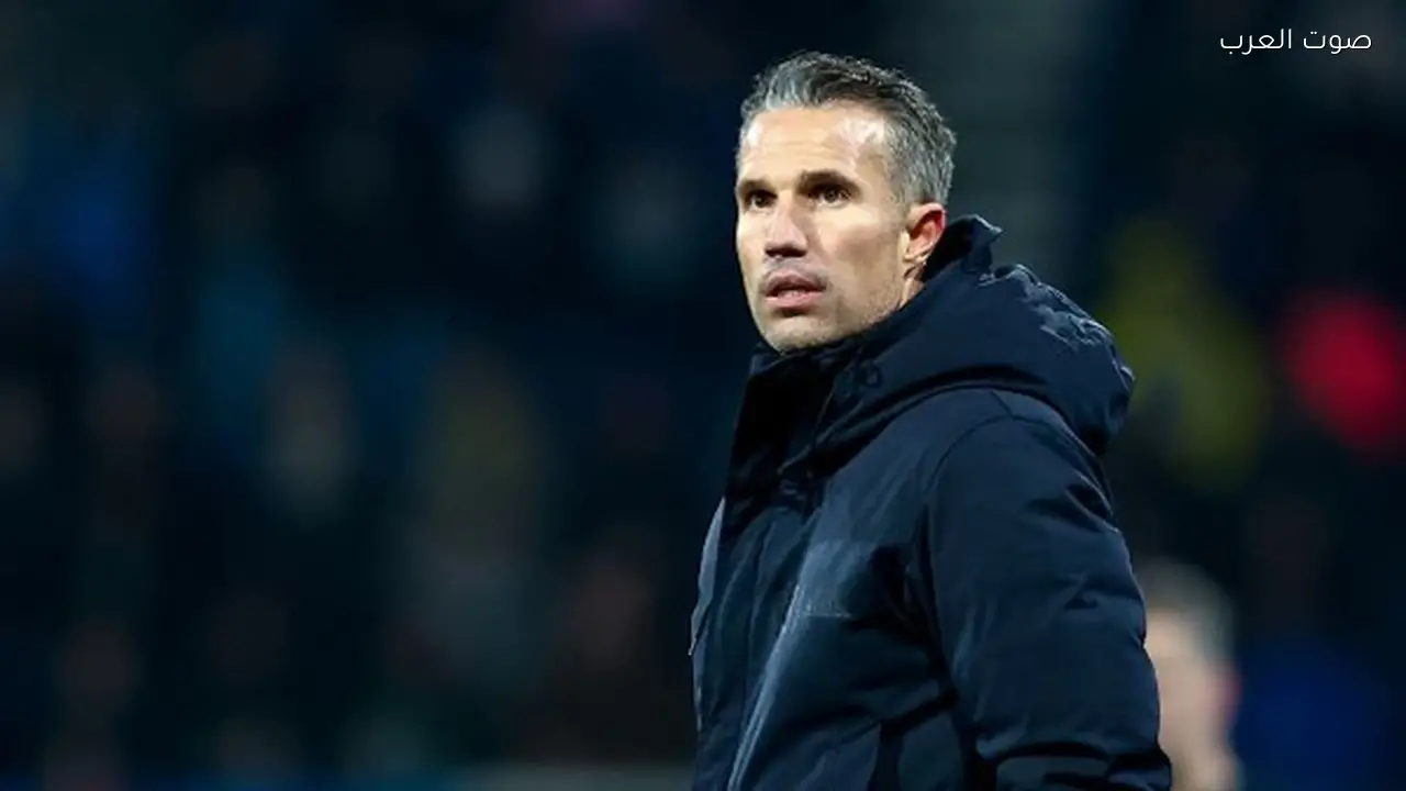 فان بيرسي: نساعد اللاعبين الصائمين في فينورد