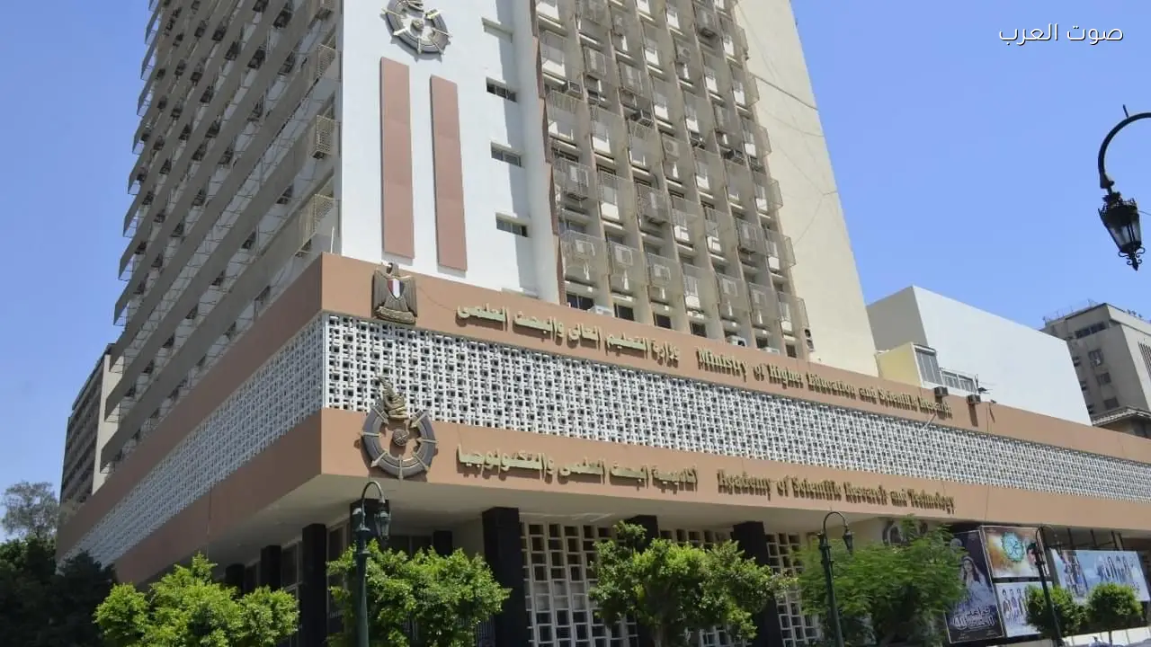 فتح باب التقديم للدبلوم المهني بمعهد التخطيط القومي