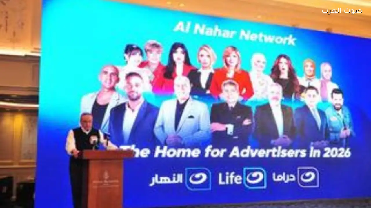 قنوات النهار تعلن خطتها البرامجية لعام 2026 ورمضان