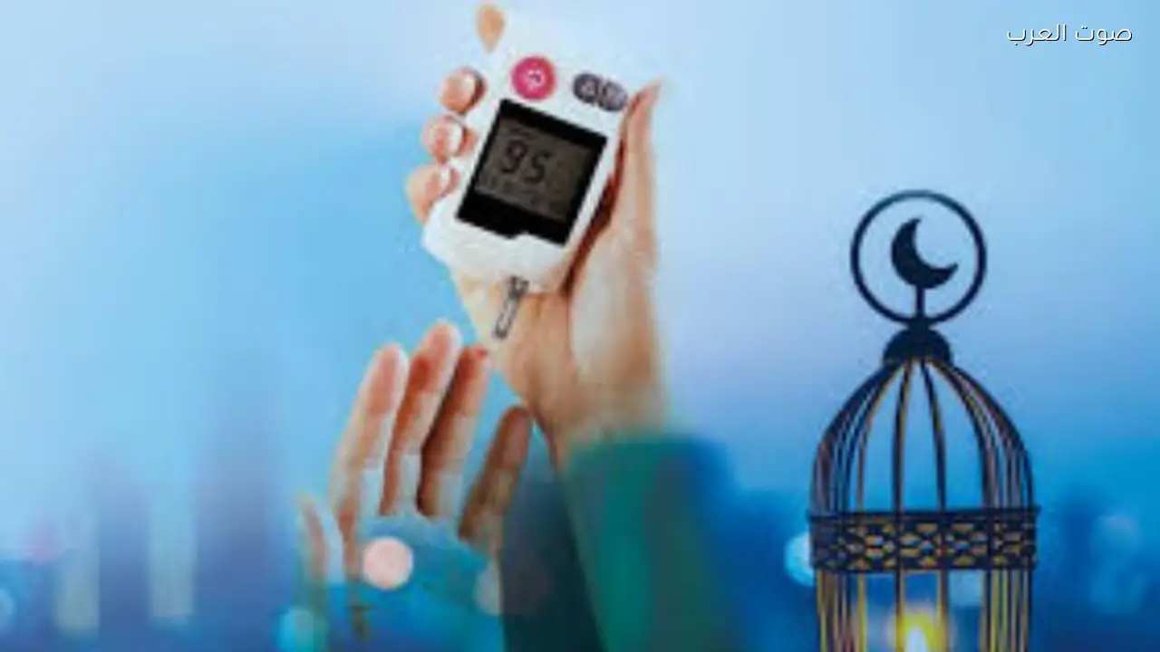 قياس السكر في رمضان: أوقات العلاج ونصائح من استشاري