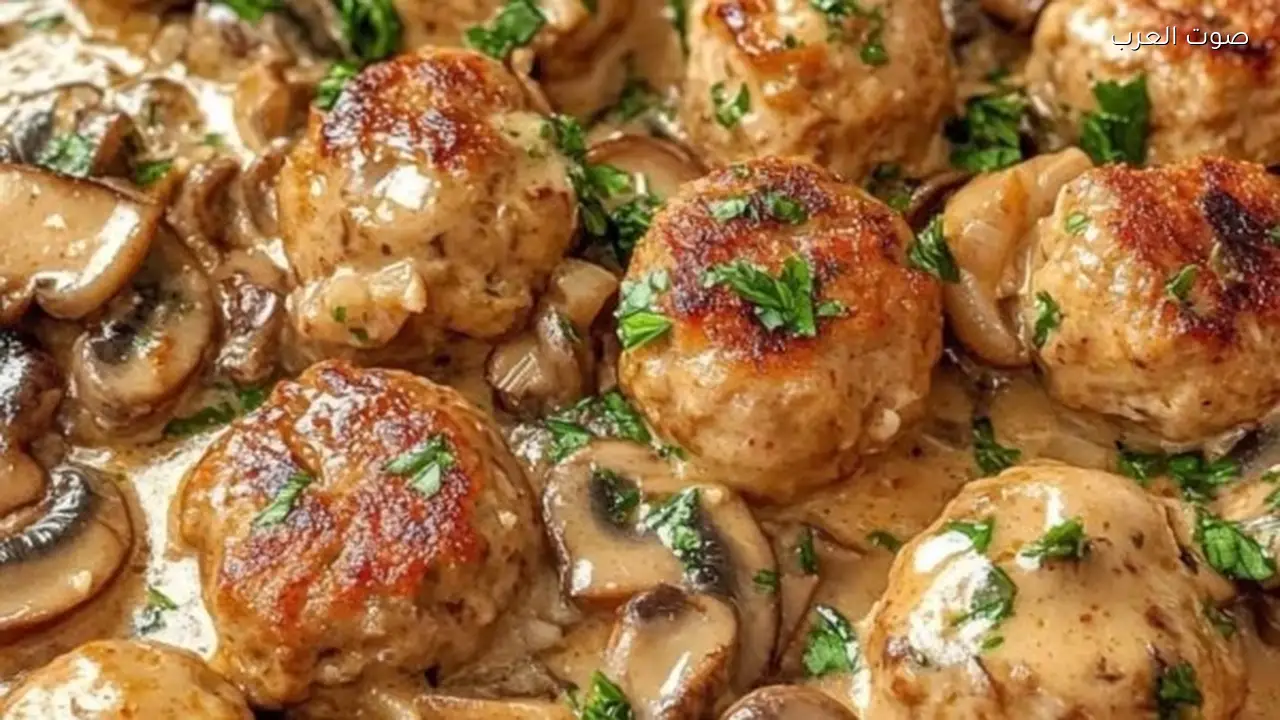 كرات دجاج بصوص المشروم الكريمي لوصفات العزومات