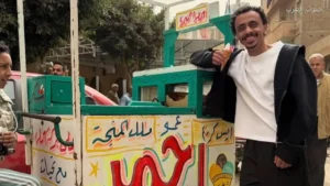 كزبرة يشارك صوراً من منطقة العباسية أمام عربة الآيس كريم 1