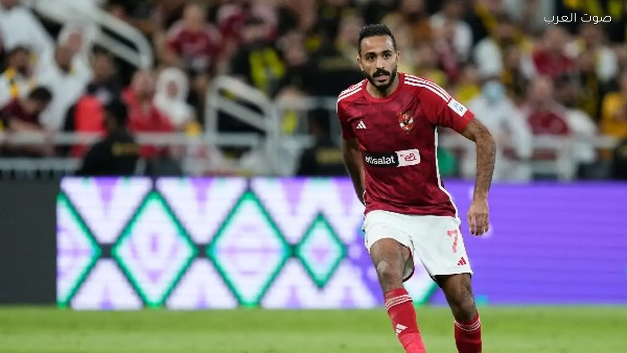 كهربا: أنا أهلاوي وسأعود لتحقيق أحلامي