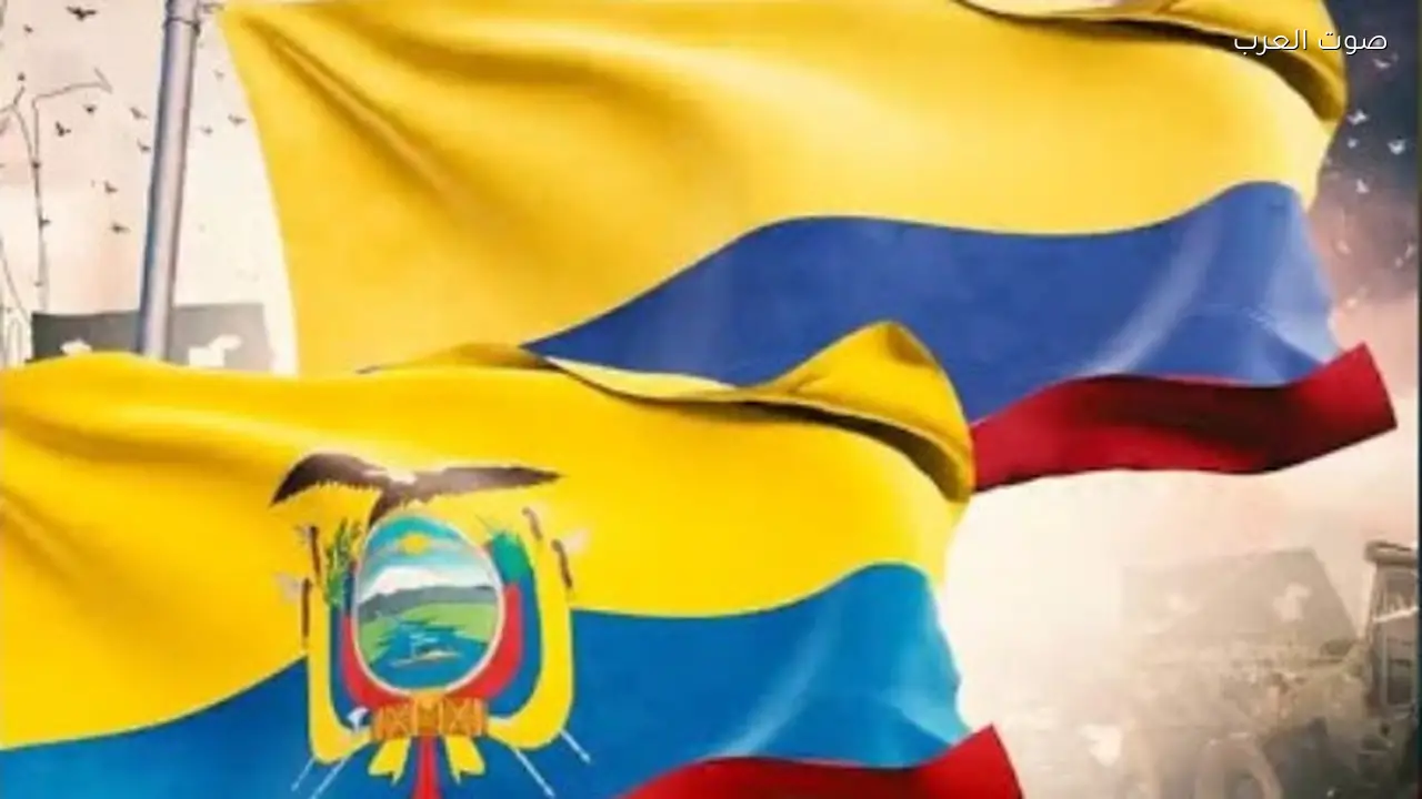 كولومبيا تفرض رسومًا جمركية على الإكوادور ردًا على النزاع التجاري