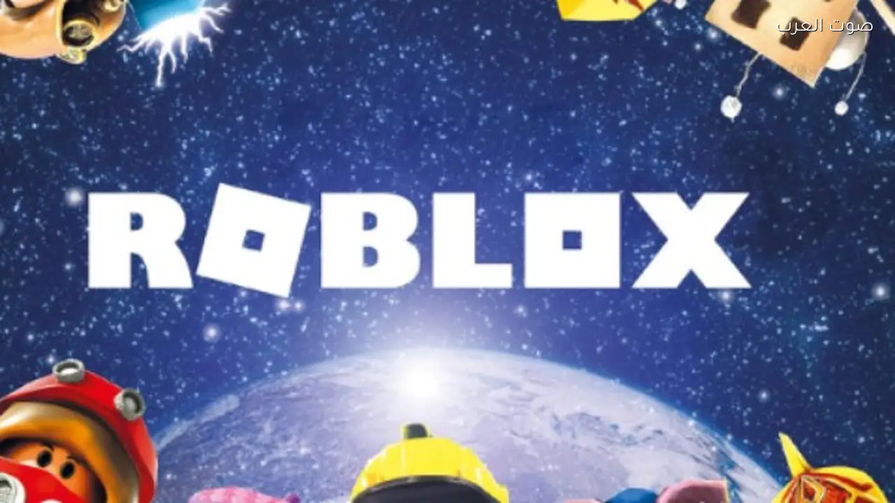 لعبة روبلكس في مصر: معلومات هامة بعد أنباء حجبها