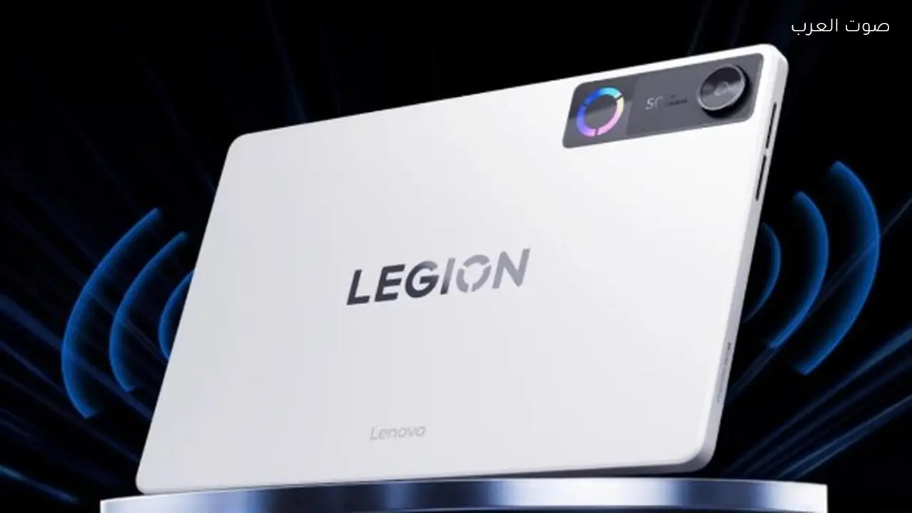 لينوفو تطلق Lenovo Legion Y700 مع تقنية ذكاء اصطناعي للحد من إجهاد العين
