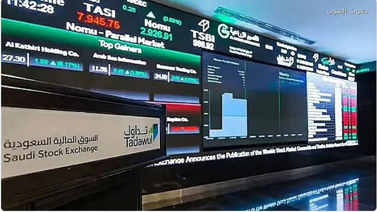 مؤشر سوق الأسهم السعودية يغلق منخفضًا بتداولات 2.9 مليار ريال