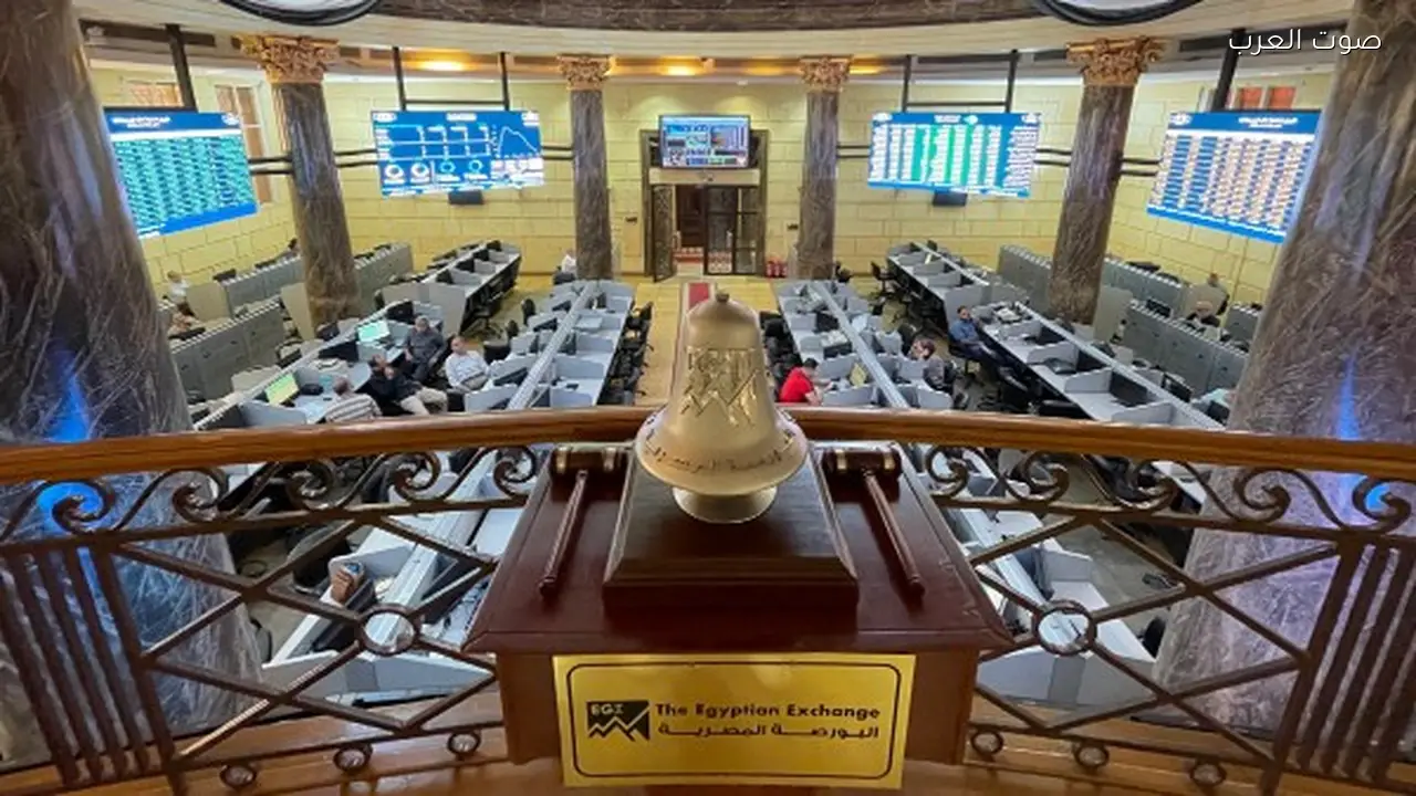 مؤشرات البورصة المصرية تتباين في بداية الأسبوع