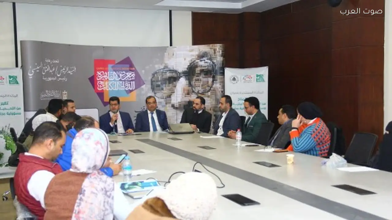 مائدة مستديرة في معرض القاهرة للكتاب تناقش تغير المناخ كمسؤولية مجتمعية