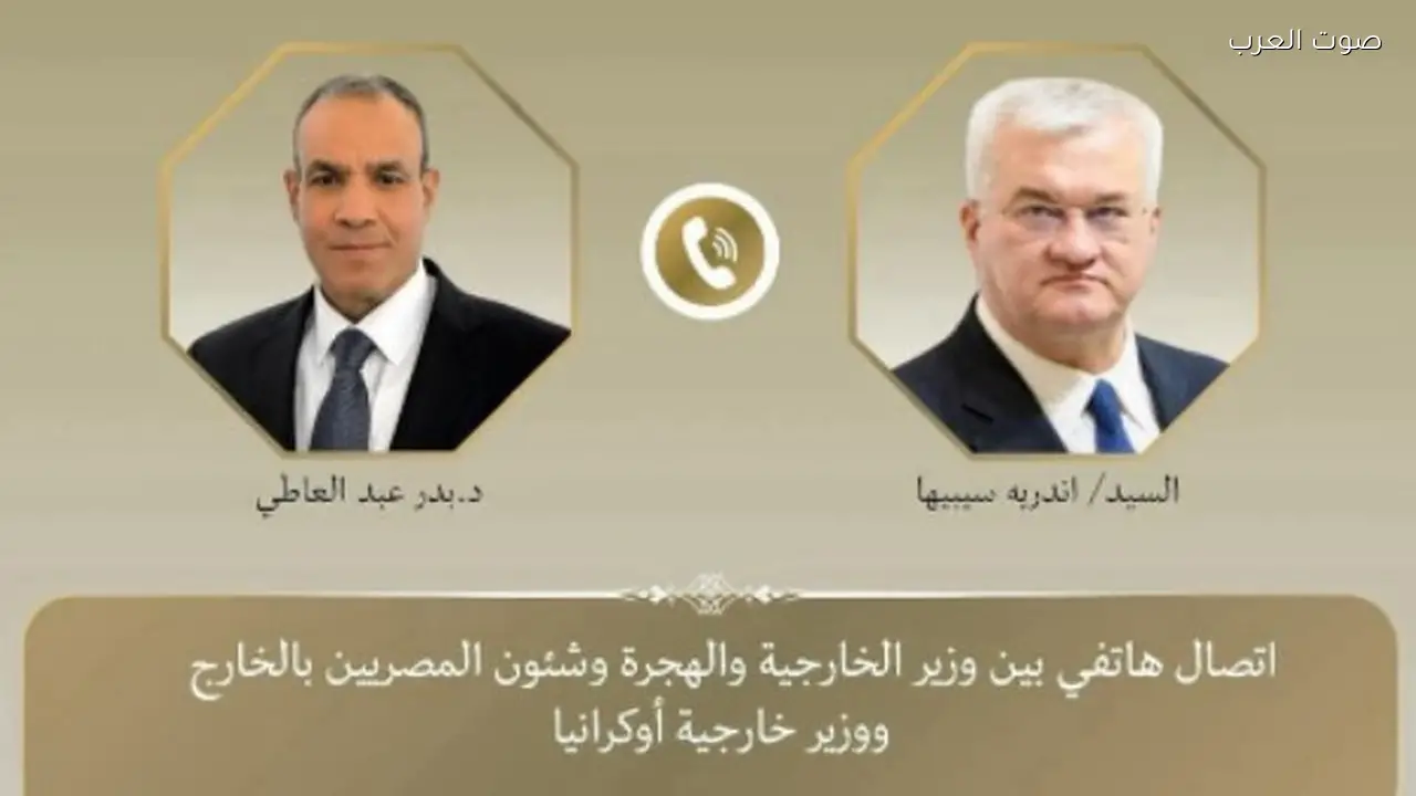 مباحثات مصر وأوكرانيا لتعزيز التعاون الاقتصادي والسياحي