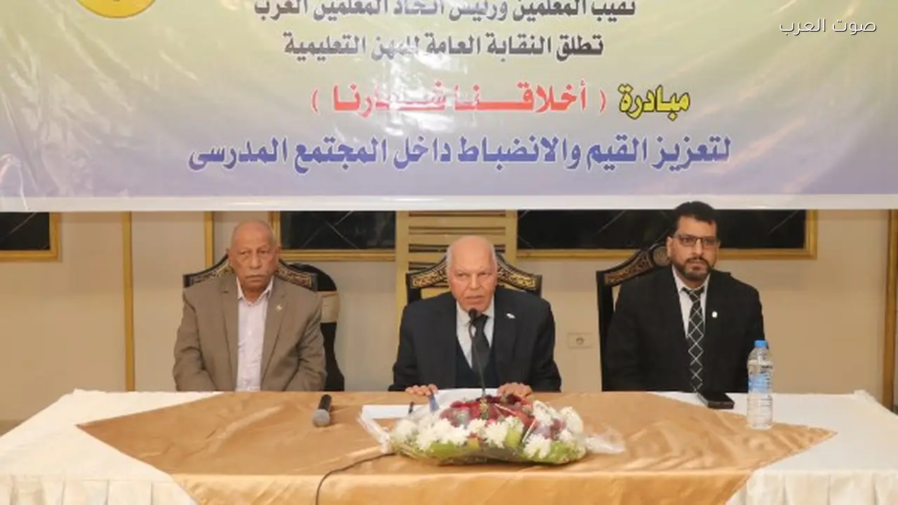 مبادرة “أخلاقنا شعارنا” تعزز القيم في المدارس المصرية