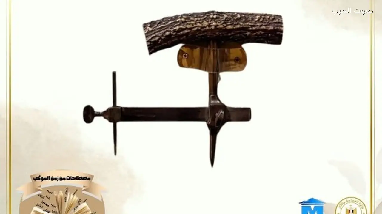 متحف المركبات الملكية يكشف سر سكينة الطوارق