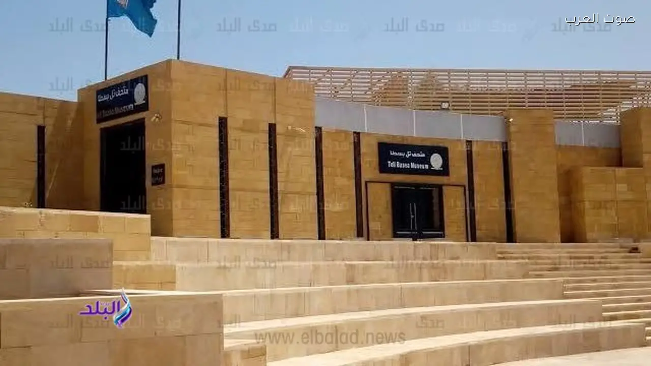 متحف تل بسطا يحيي اليوم العالمي لمكافحة السرطان