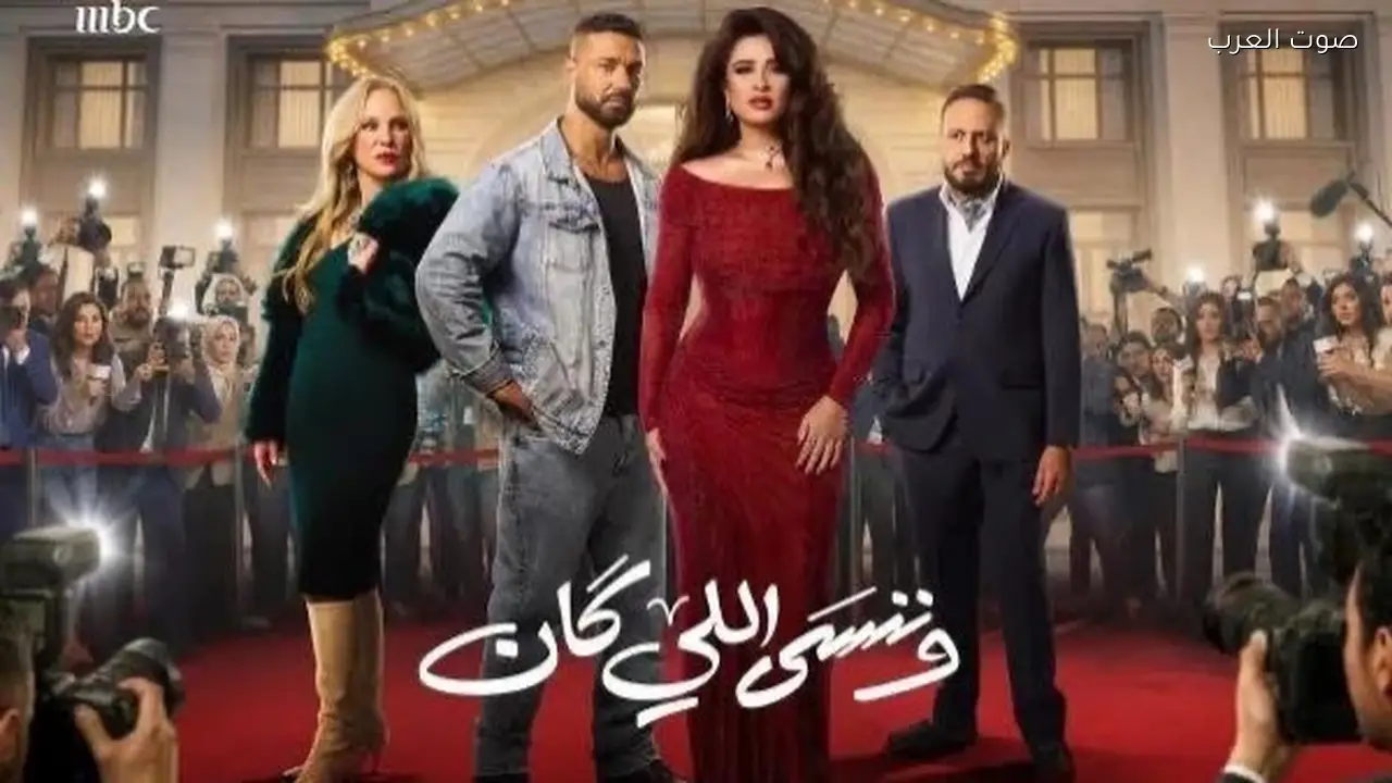 محاولة قتل ياسمين عبد العزيز في الحلقة 2 من “وننسى اللي كان”