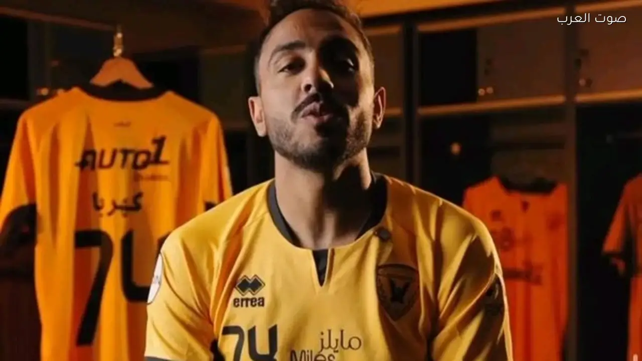 محمود كهربا ينتقل رسميًا إلى إنبي