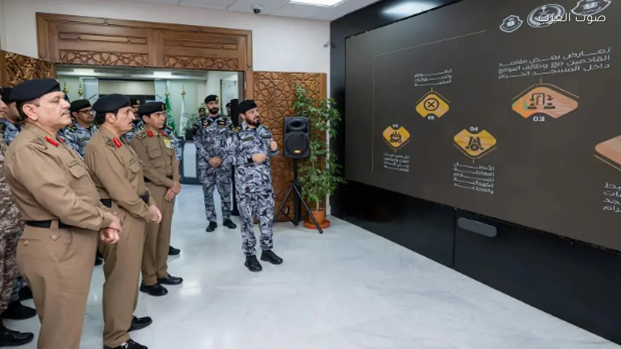 مدير الأمن العام يراجع خطط الأمن والمرور لموسم العمرة 1447 هـ