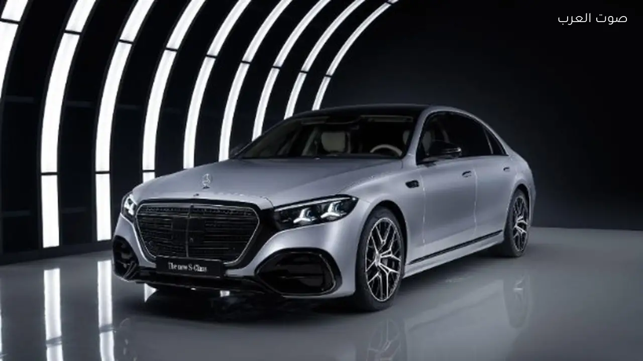 مرسيدس إس كلاس 2027 تكشف عن تصميمها الجديد