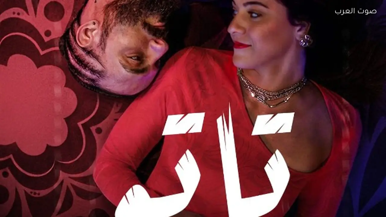 مروان يونس يعود من أمريكا لملاحقة هاكر المشاهير في مسلسل تاتو