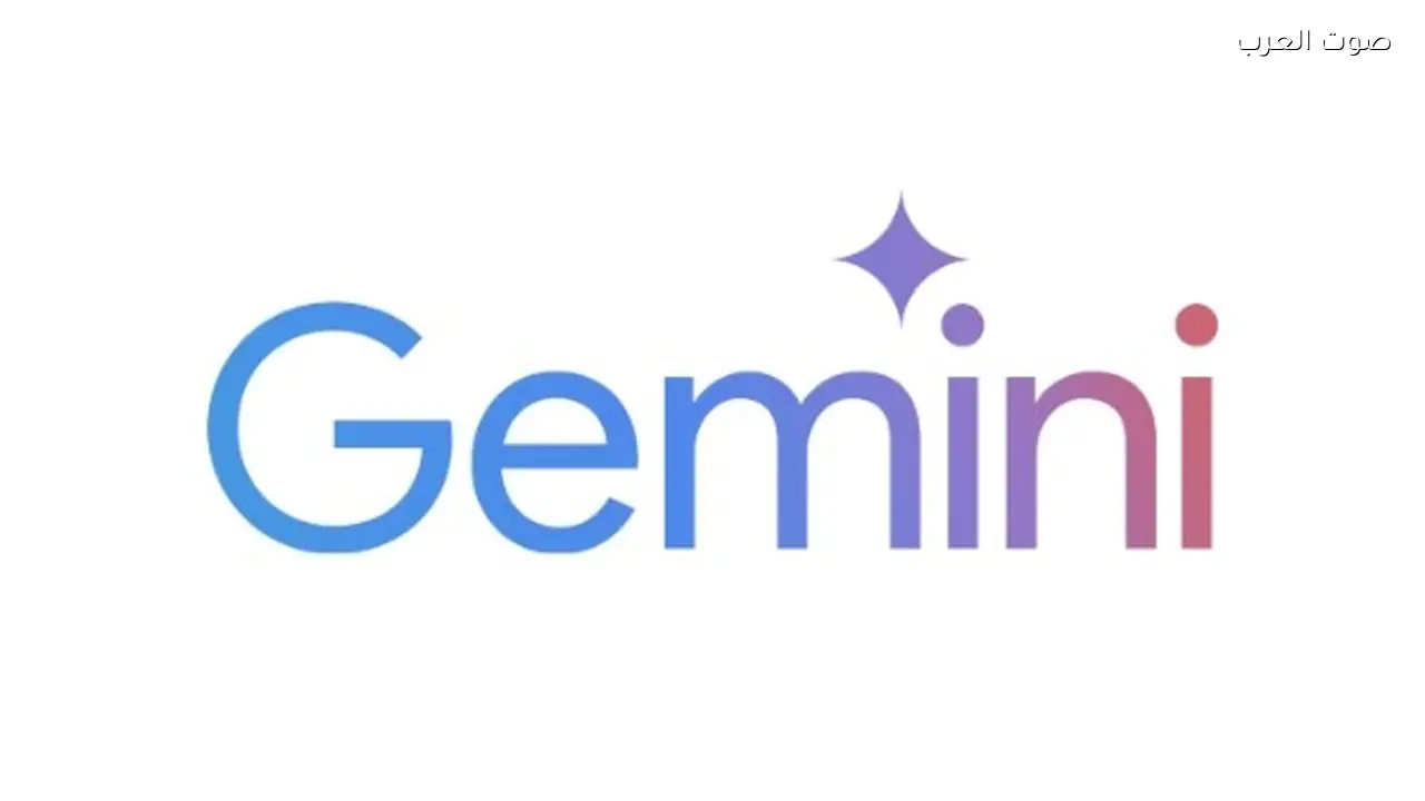 مزايا Gemini في خطط Google AI Plus وPro وUltra وما تقدمه للمستخدمين