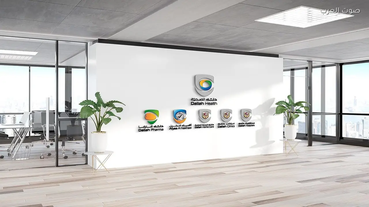 مستشفيات وعيادات دله تحدد أوقات العمل في رمضان مع طوارئ على مدار الساعة